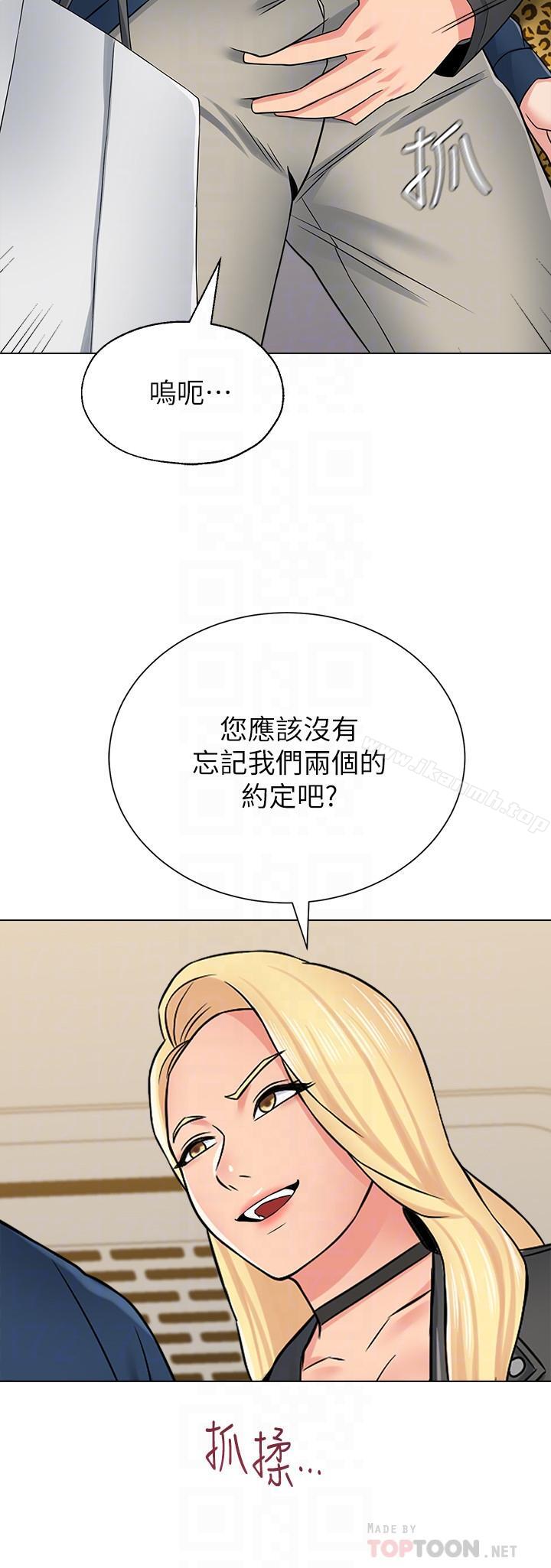 堕落教师第51话-在电影院打野战