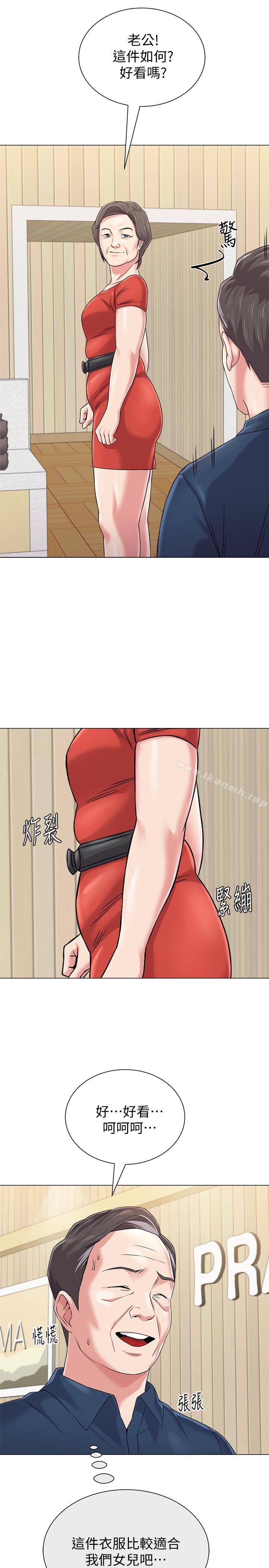 堕落教师第51话-在电影院打野战