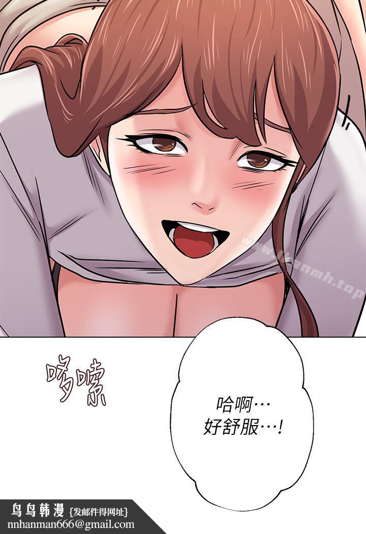 堕落教师第52话-淫声浪语的珠媛