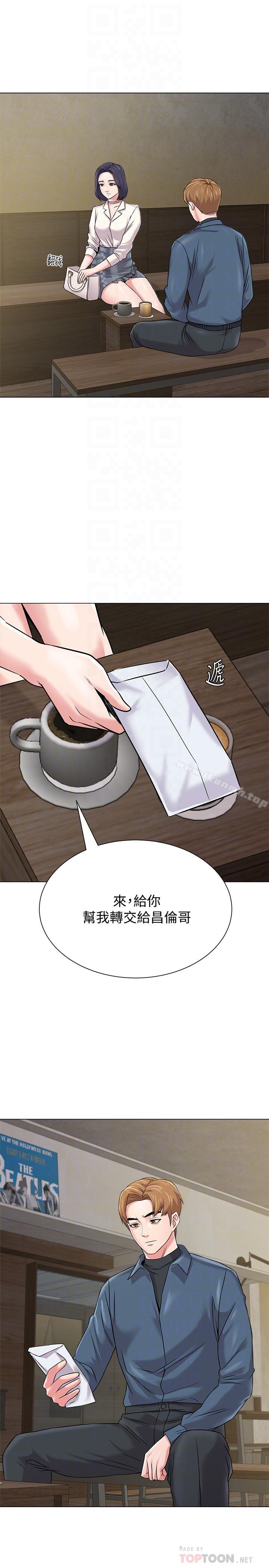 堕落教师第53话-珠媛父母的真实身份