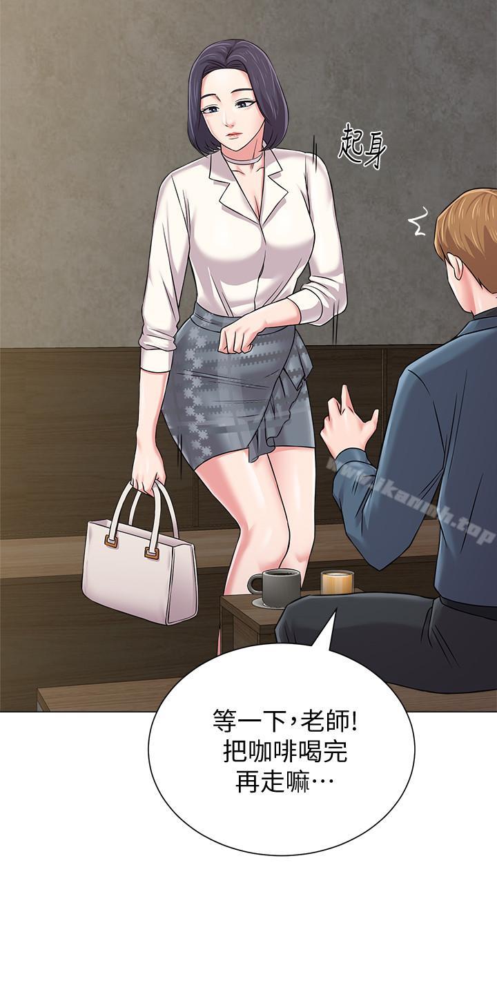 堕落教师第53话-珠媛父母的真实身份