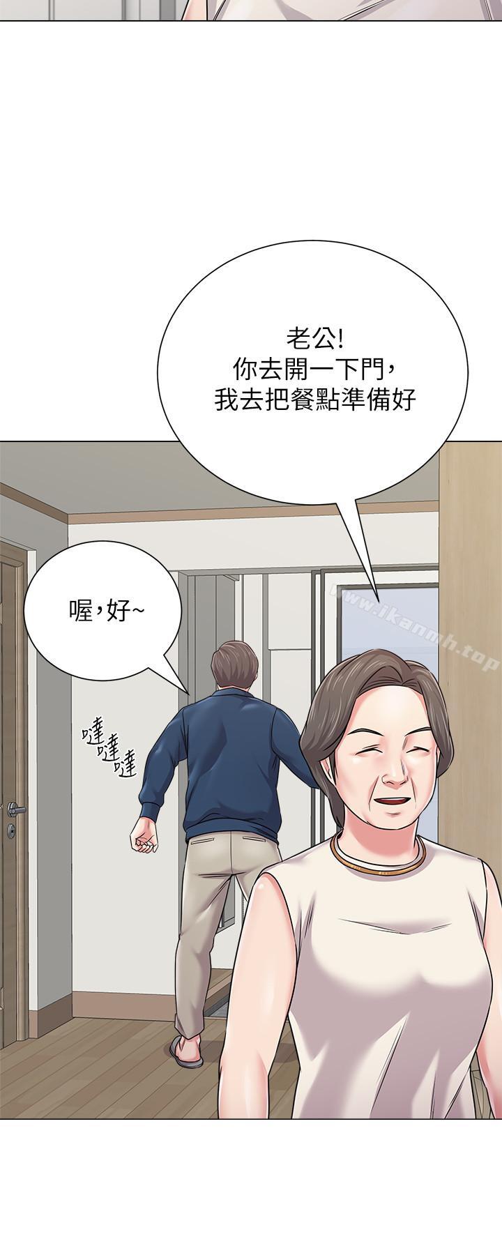 堕落教师第53话-珠媛父母的真实身份