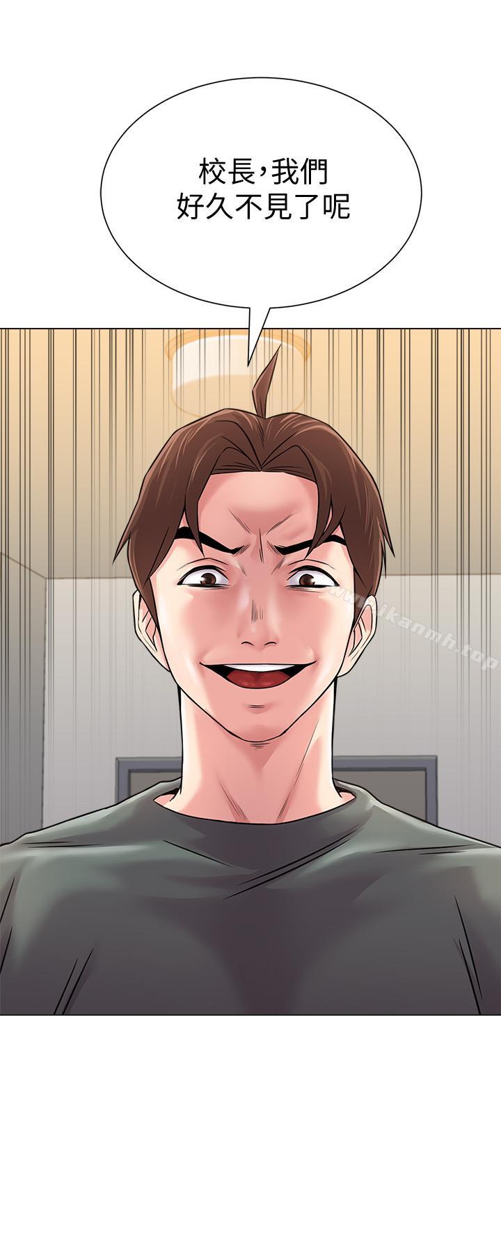 堕落教师第53话-珠媛父母的真实身份