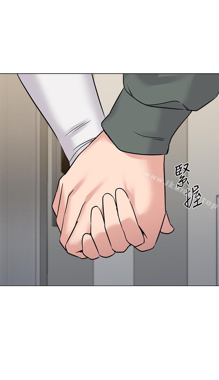 堕落教师第54话-尽情享用珠媛的秀哲