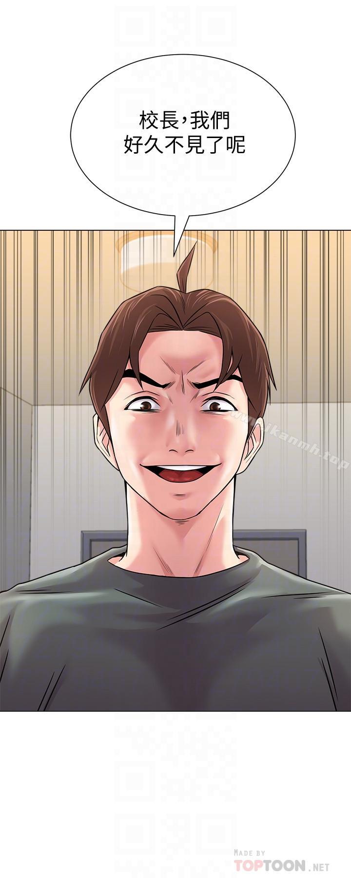 堕落教师第54话-尽情享用珠媛的秀哲