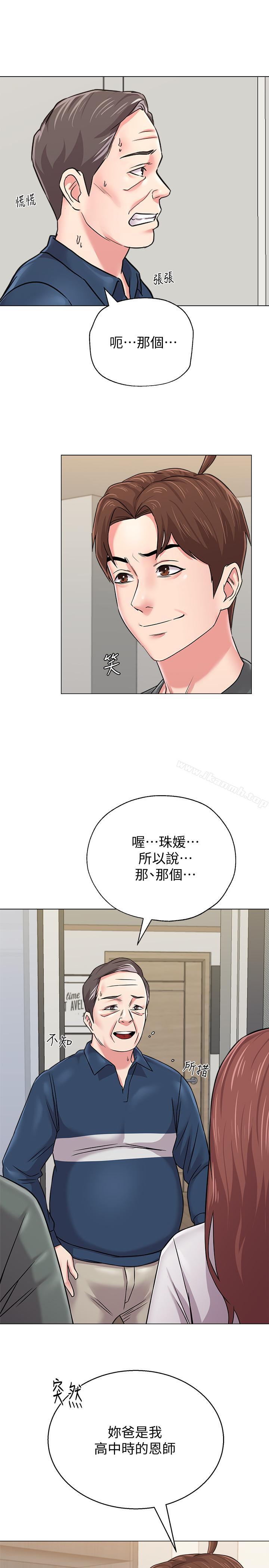 堕落教师第54话-尽情享用珠媛的秀哲