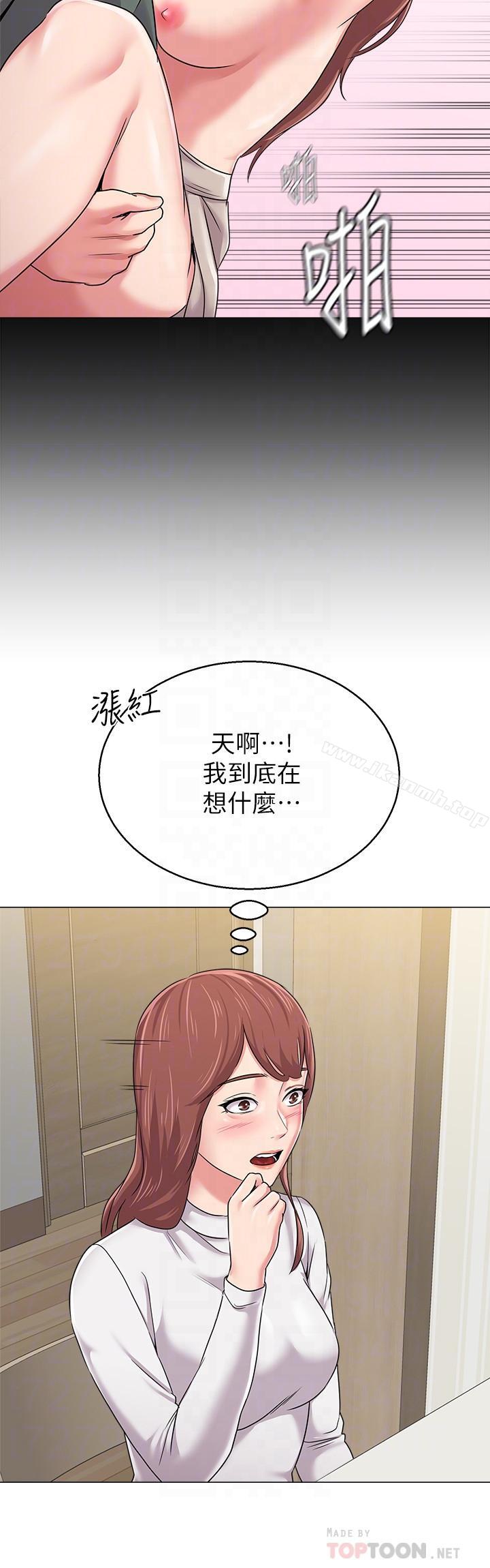 堕落教师第54话-尽情享用珠媛的秀哲
