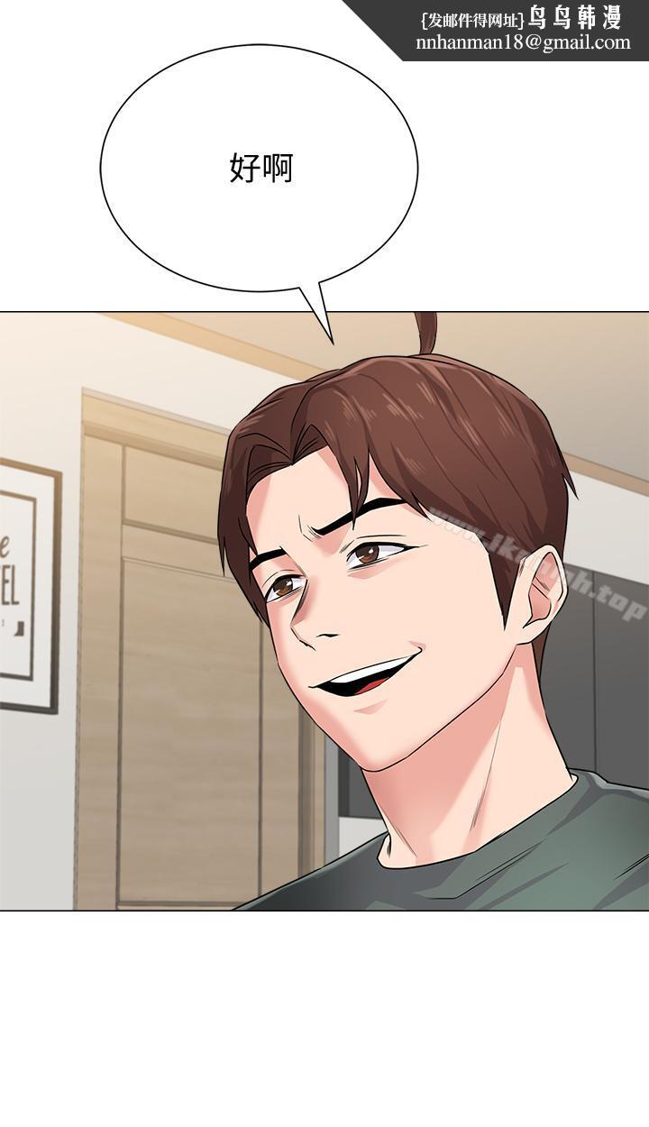 堕落教师第54话-尽情享用珠媛的秀哲