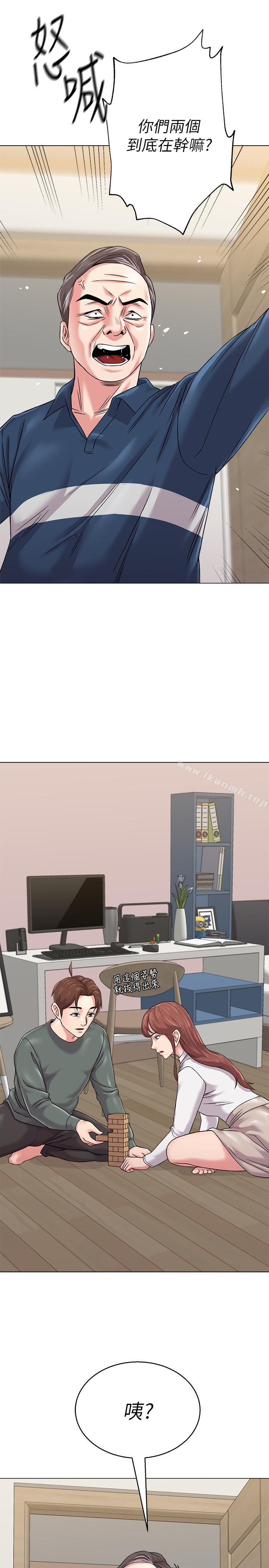 堕落教师第54话-尽情享用珠媛的秀哲