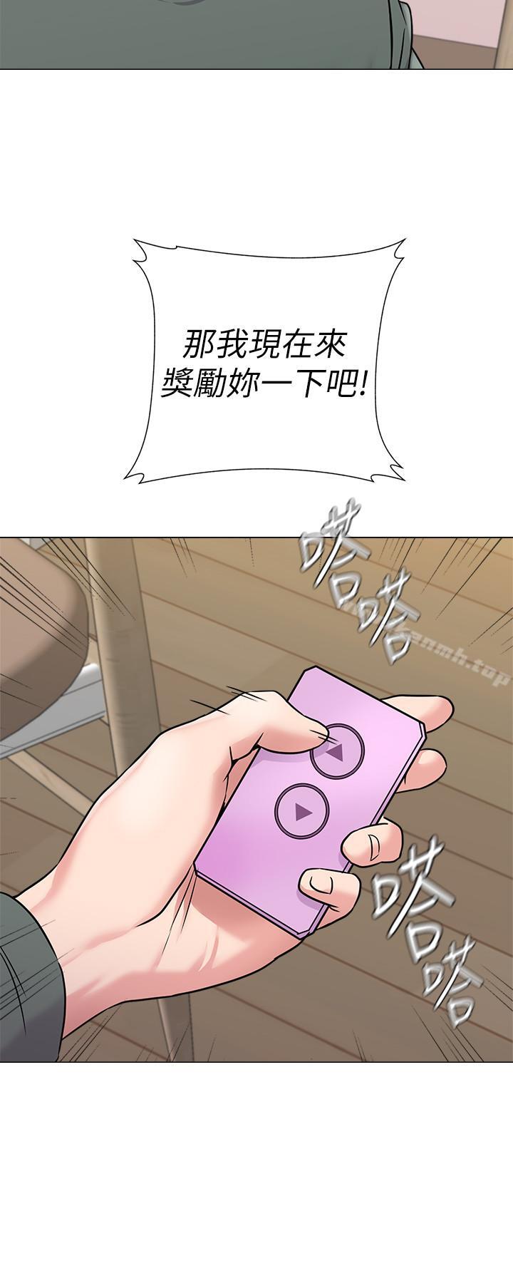 堕落教师第54话-尽情享用珠媛的秀哲