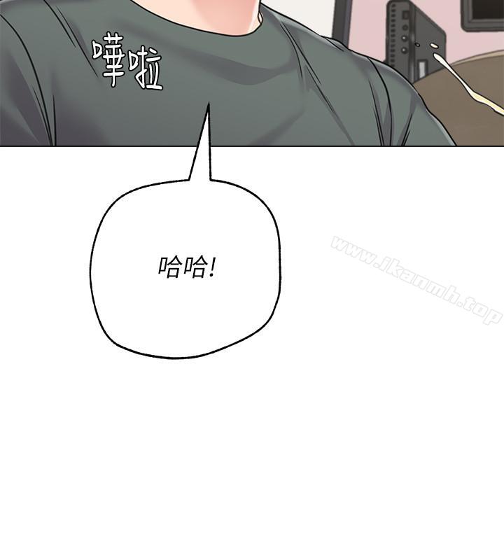堕落教师第55话-秀哲扭曲的性慾