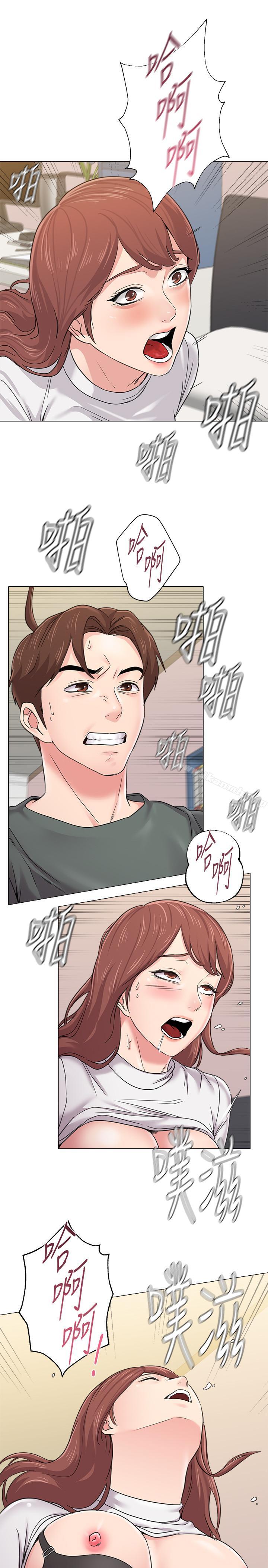 堕落教师第55话-秀哲扭曲的性慾