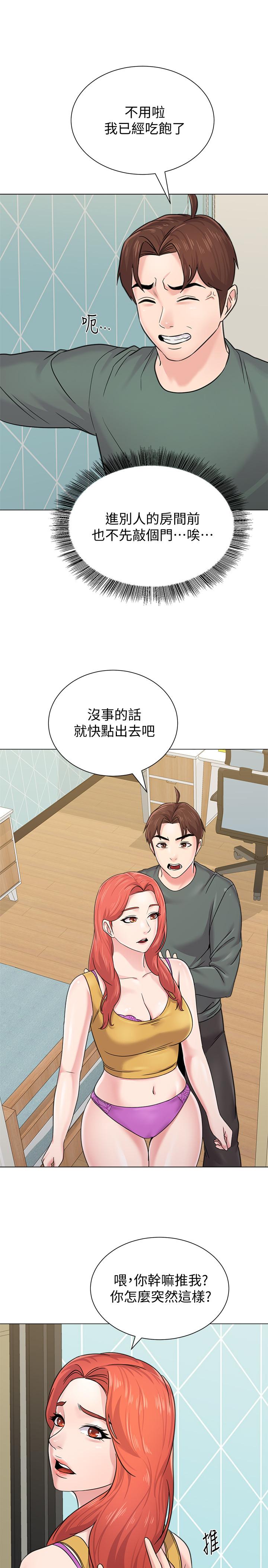 堕落教师第56话-校长与杰西卡的绝地反攻