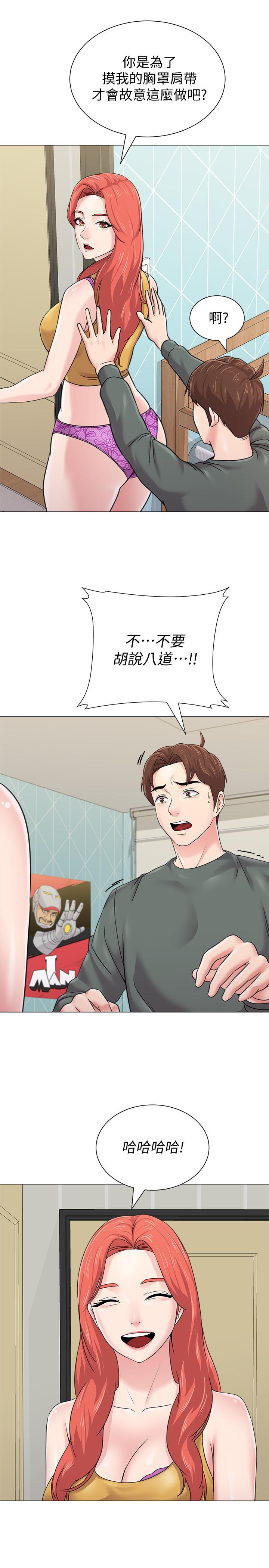 堕落教师第56话-校长与杰西卡的绝地反攻