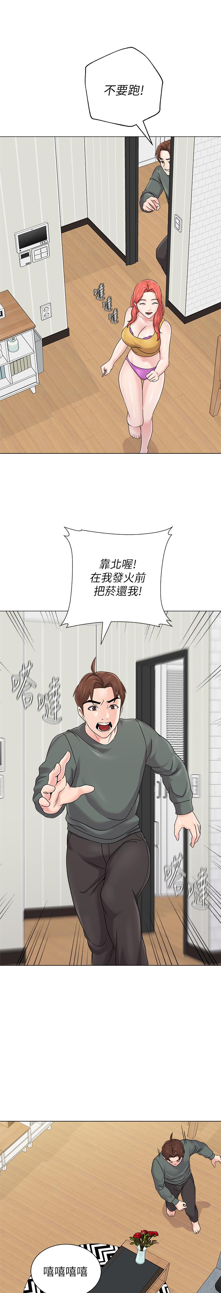 堕落教师第56话-校长与杰西卡的绝地反攻