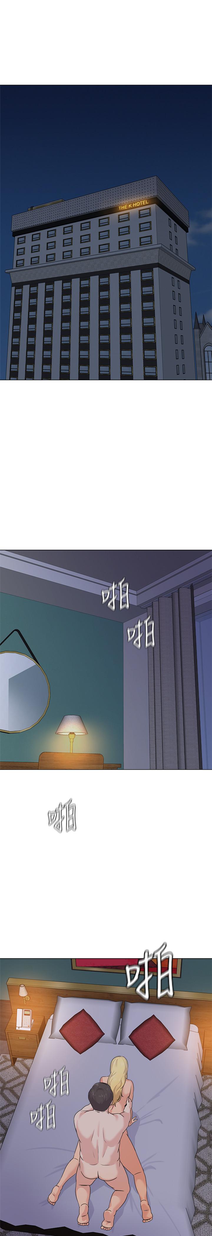 堕落教师第56话-校长与杰西卡的绝地反攻