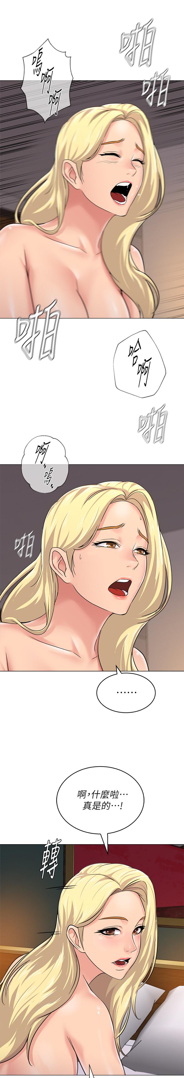 堕落教师第56话-校长与杰西卡的绝地反攻