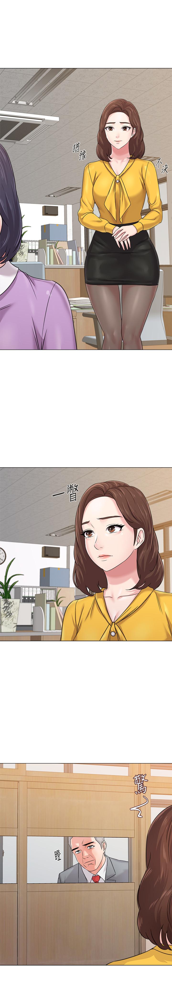 堕落教师第57话-老师,我回来了