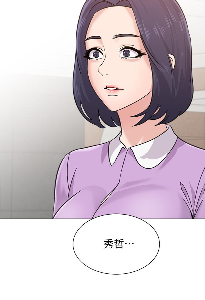 堕落教师第57话-老师,我回来了