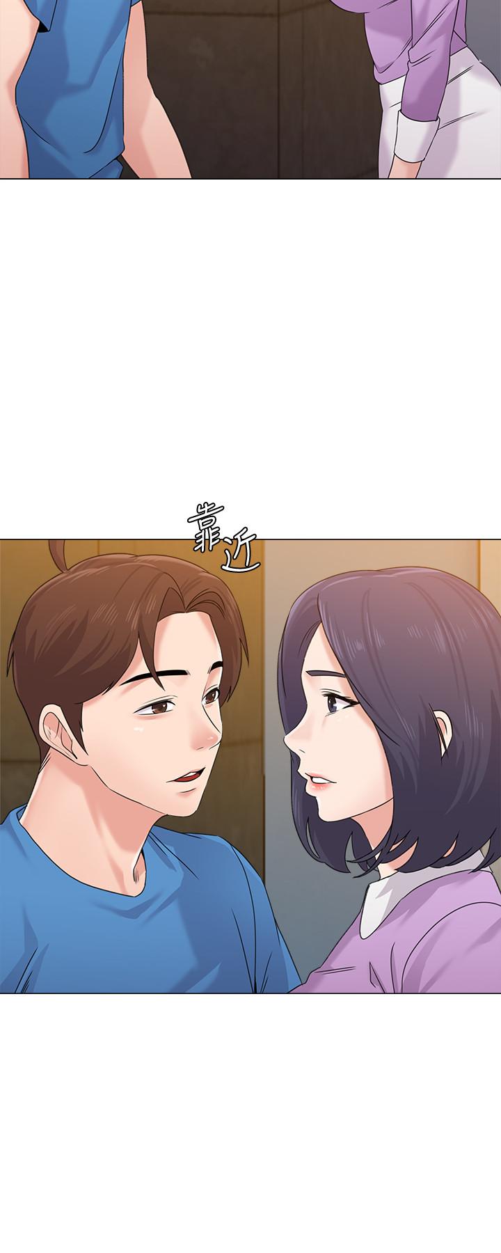 堕落教师第57话-老师,我回来了