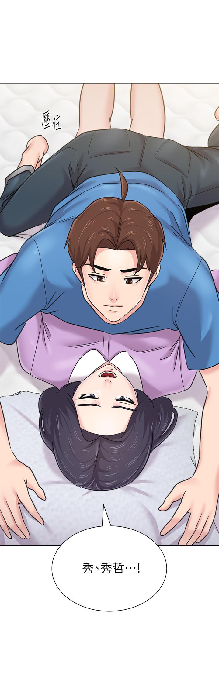 堕落教师第58话-老师是我的女人了