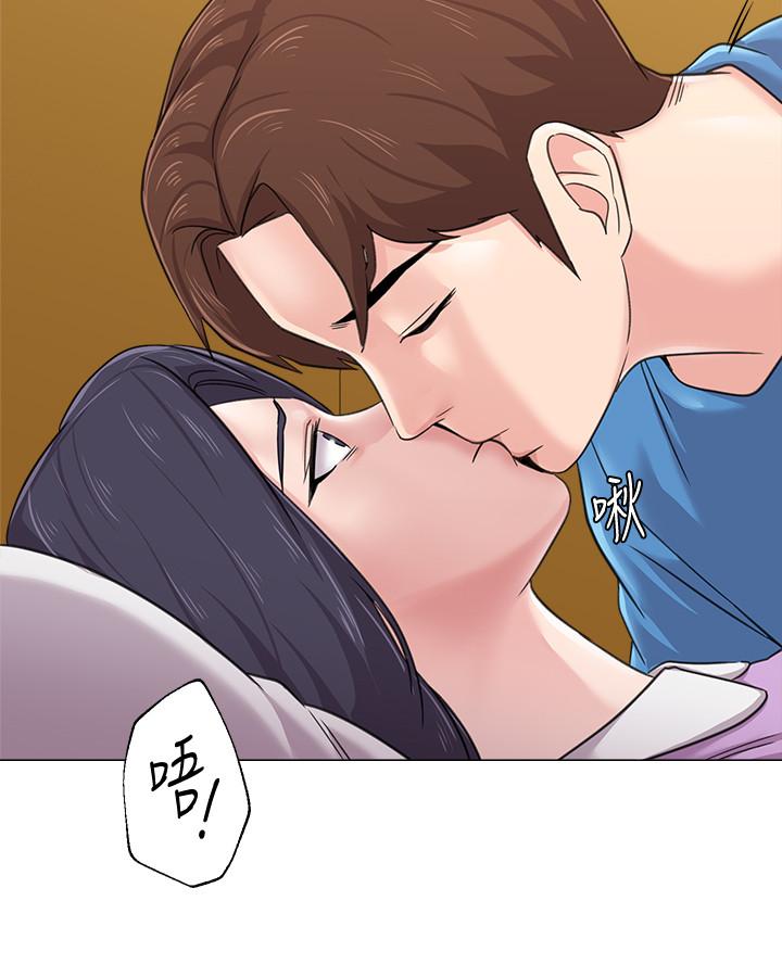 堕落教师第58话-老师是我的女人了