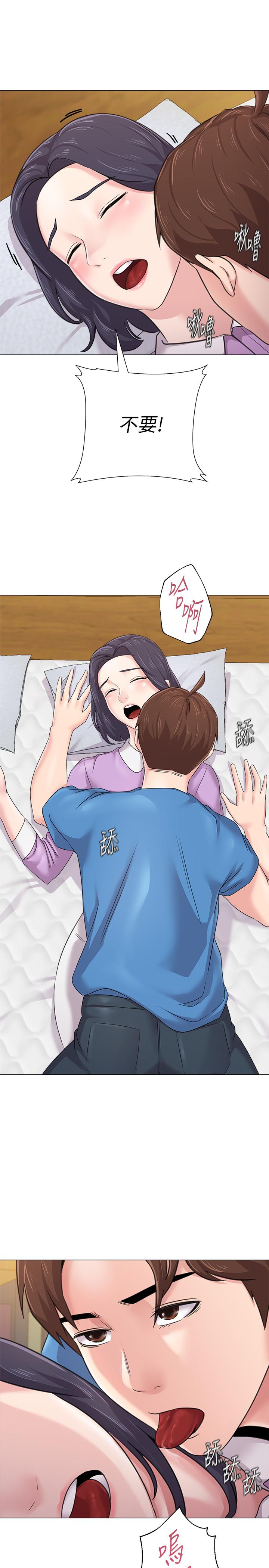 堕落教师第58话-老师是我的女人了
