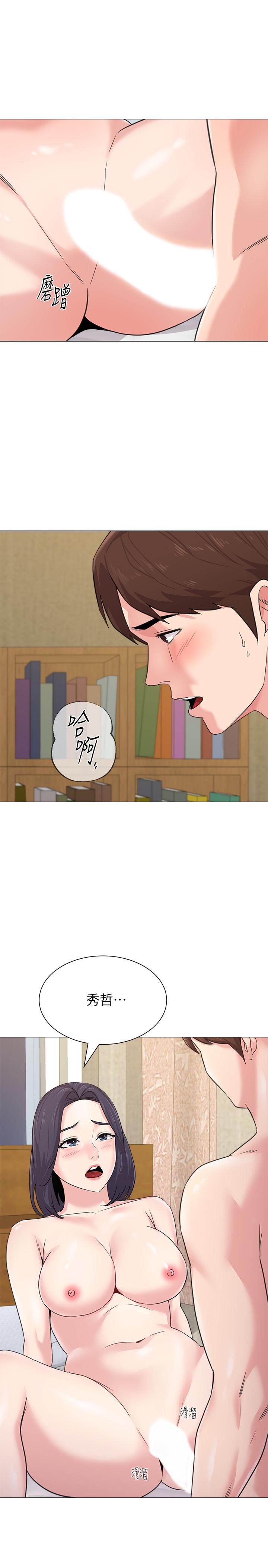 堕落教师第59话-老师,我一直好想要你