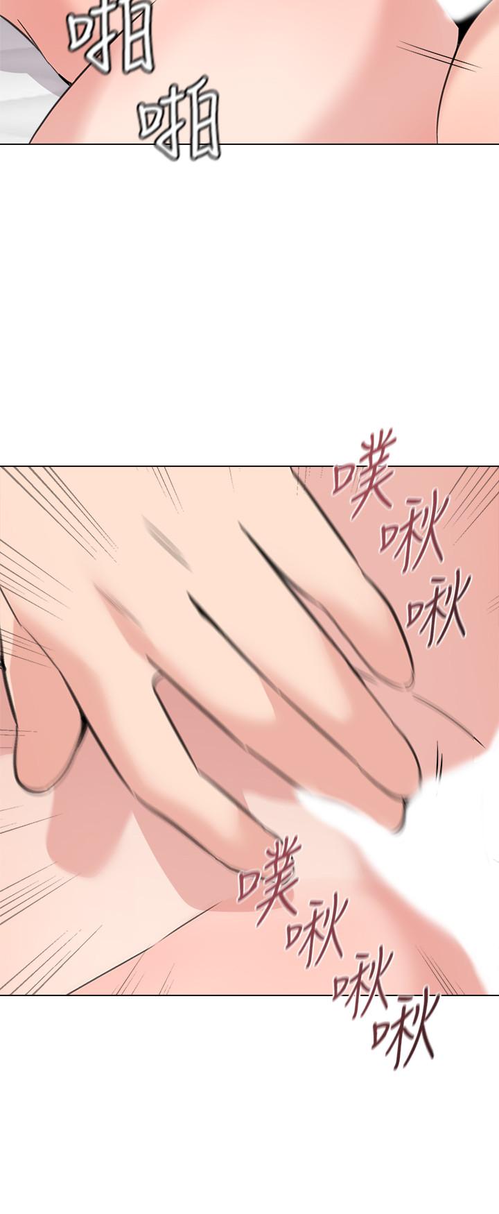 堕落教师第59话-老师,我一直好想要你