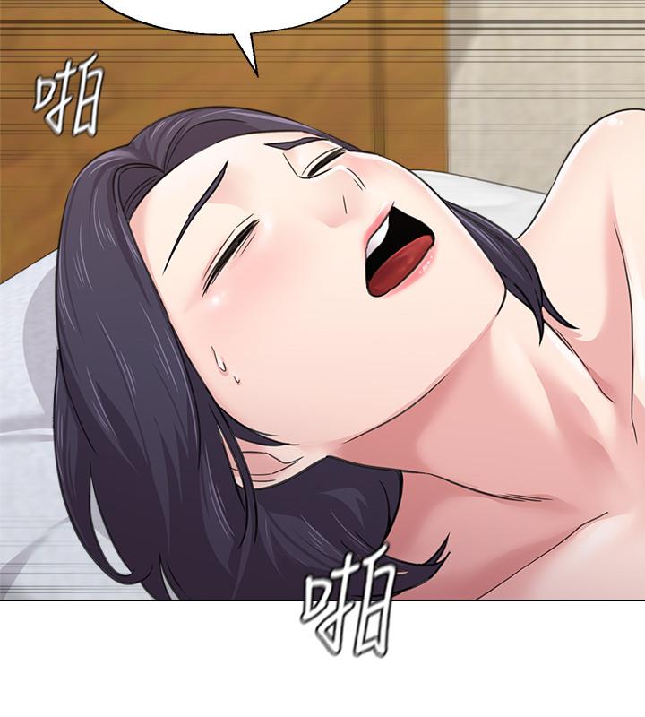 堕落教师第59话-老师,我一直好想要你