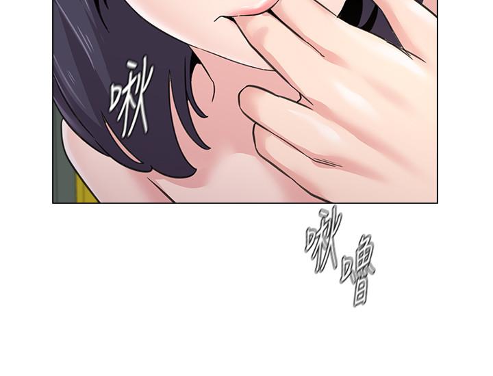 堕落教师第59话-老师,我一直好想要你