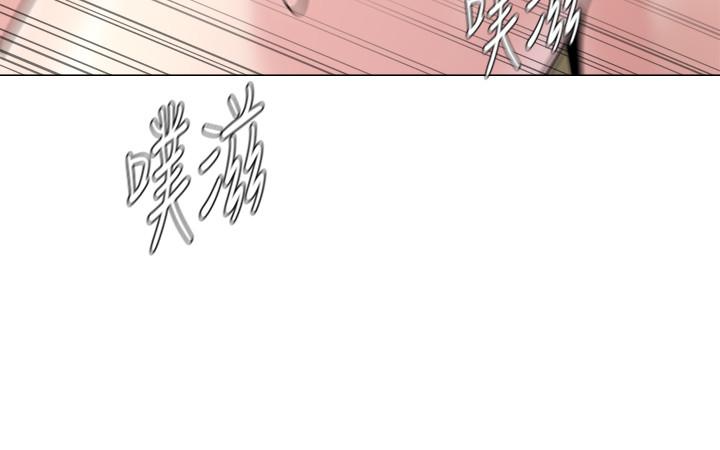 堕落教师第59话-老师,我一直好想要你