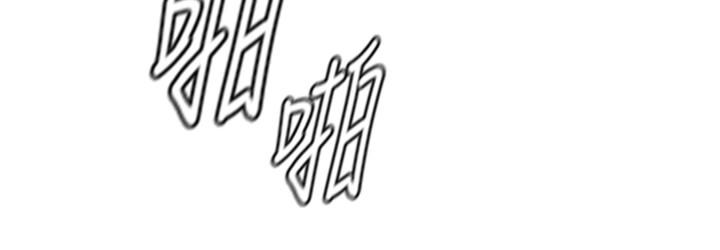 堕落教师第59话-老师,我一直好想要你