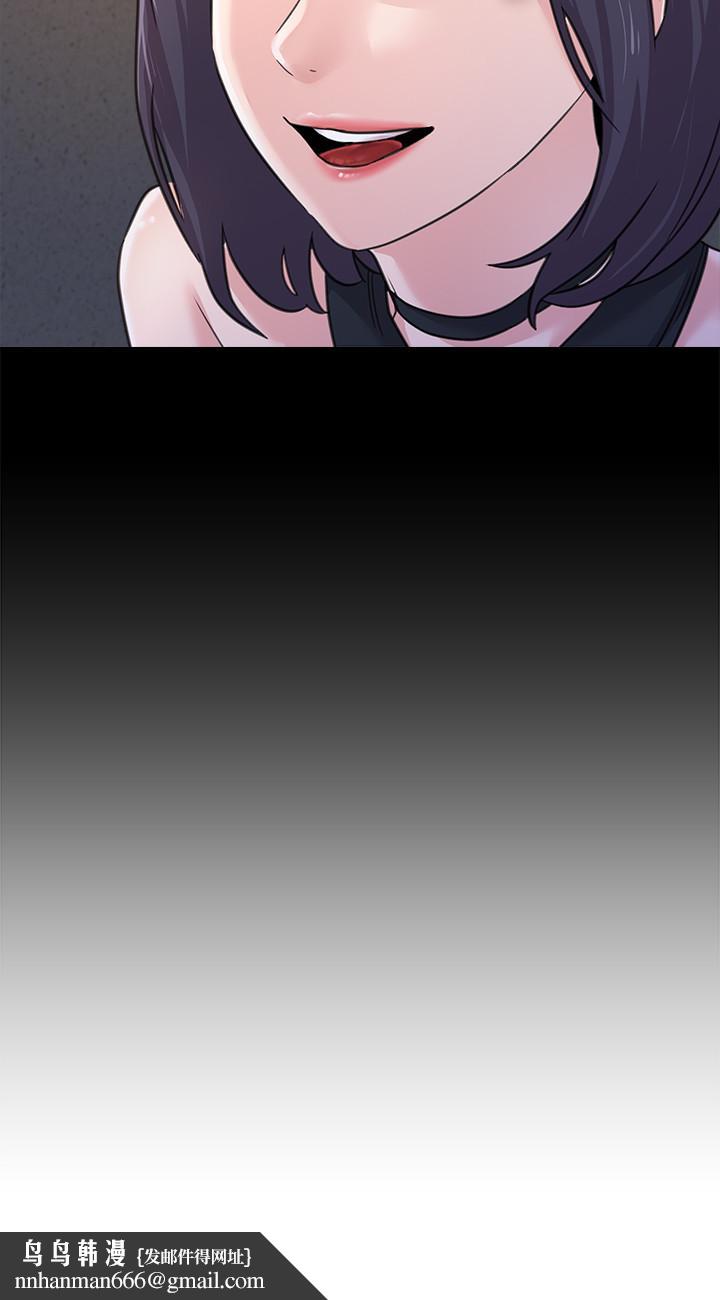 堕落教师第60话-打开开关就停不下来
