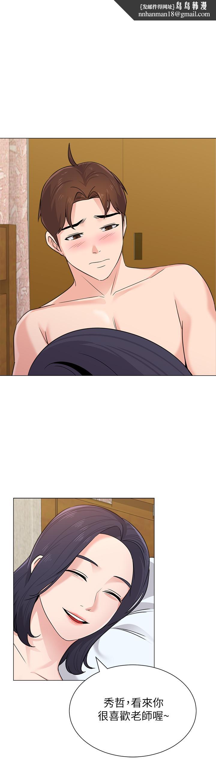 堕落教师第61话-灌满老师的子宫