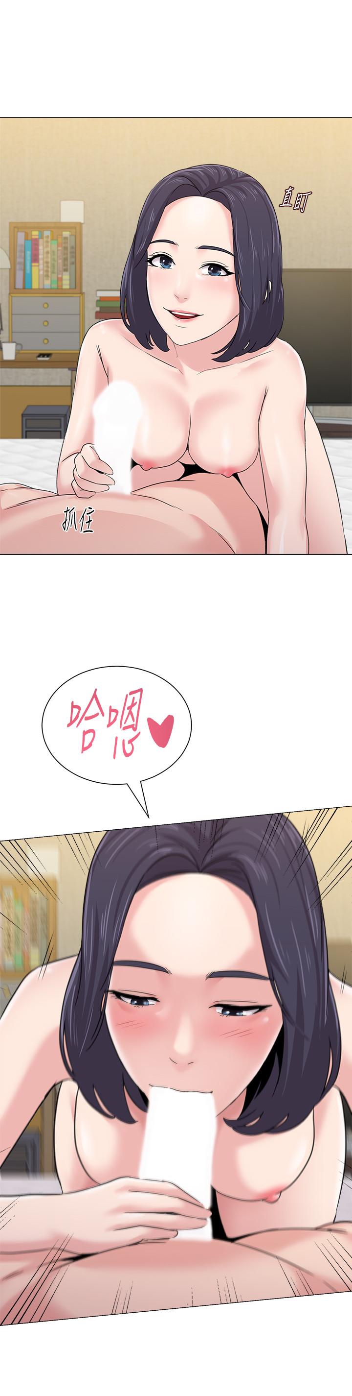 堕落教师第61话-灌满老师的子宫