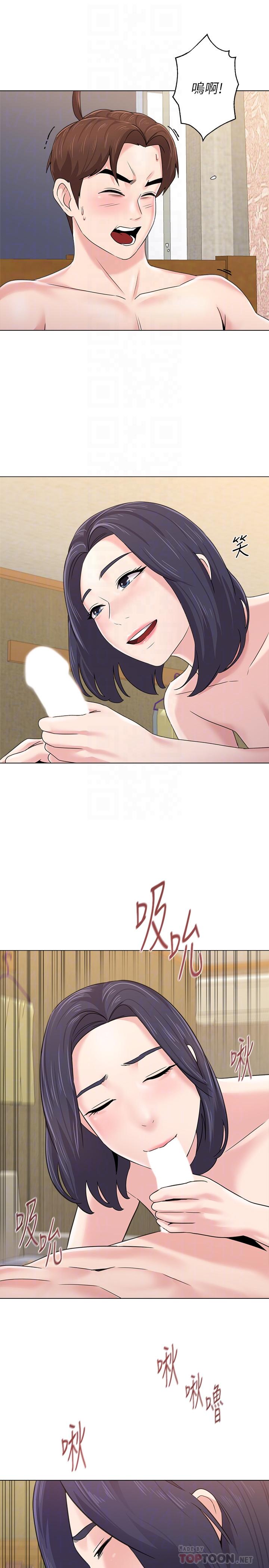 堕落教师第61话-灌满老师的子宫