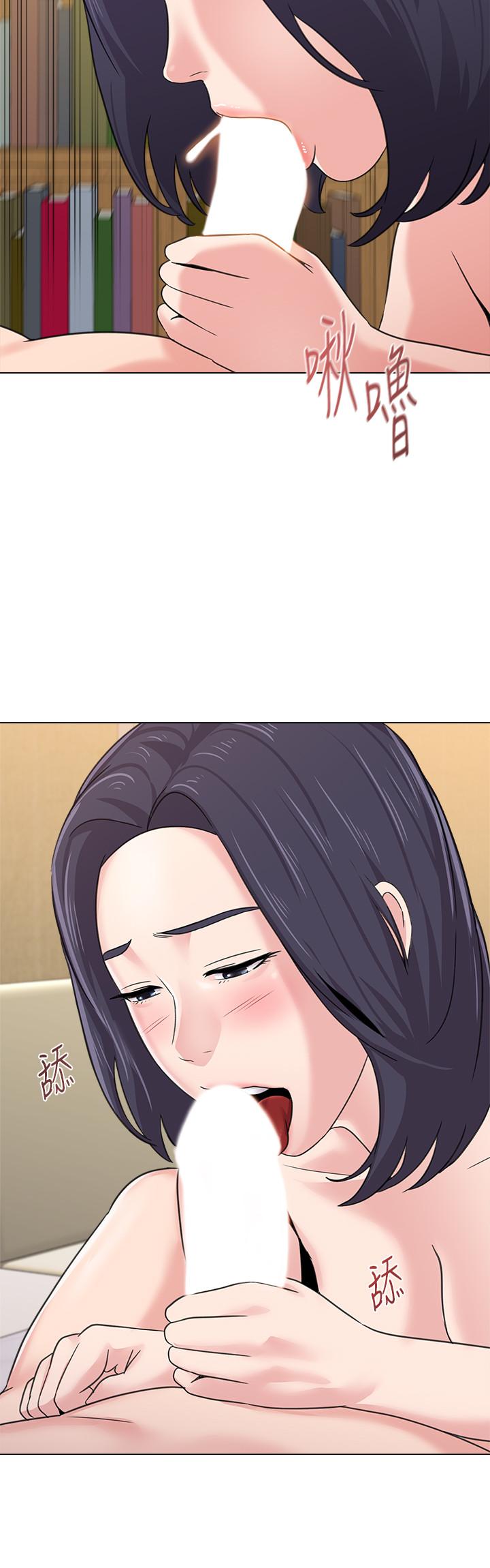 堕落教师第61话-灌满老师的子宫
