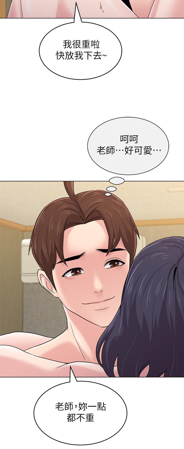 堕落教师第61话-灌满老师的子宫