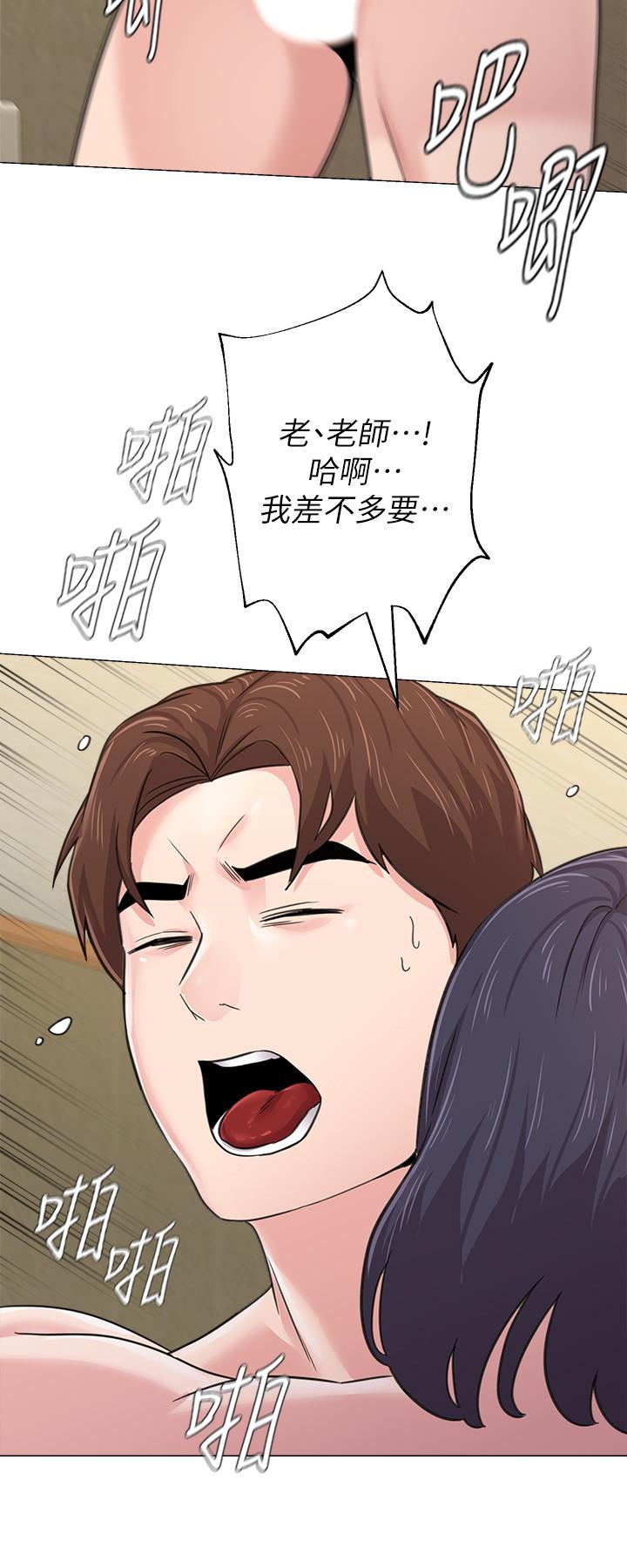 堕落教师第61话-灌满老师的子宫