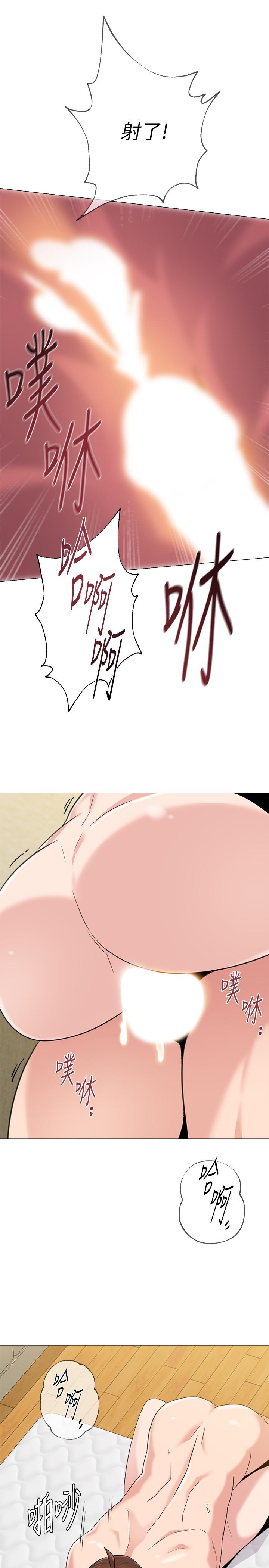 堕落教师第61话-灌满老师的子宫