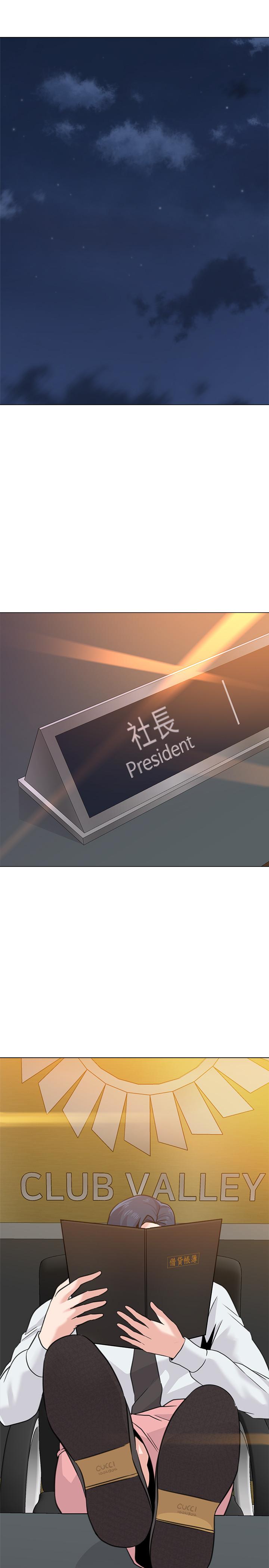 堕落教师第61话-灌满老师的子宫