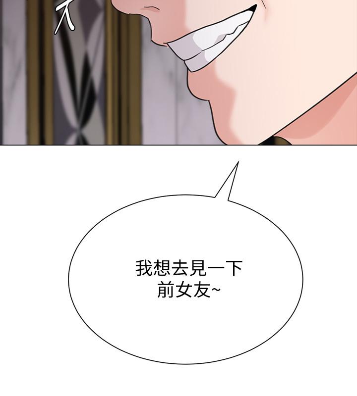 堕落教师第61话-灌满老师的子宫
