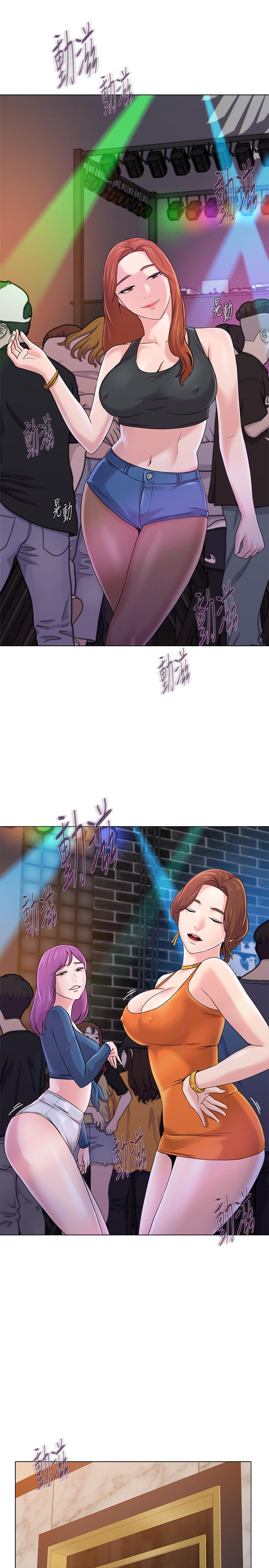 堕落教师第62话-宝英被杰西卡抓到小辫子