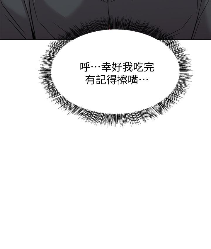 堕落教师第62话-宝英被杰西卡抓到小辫子