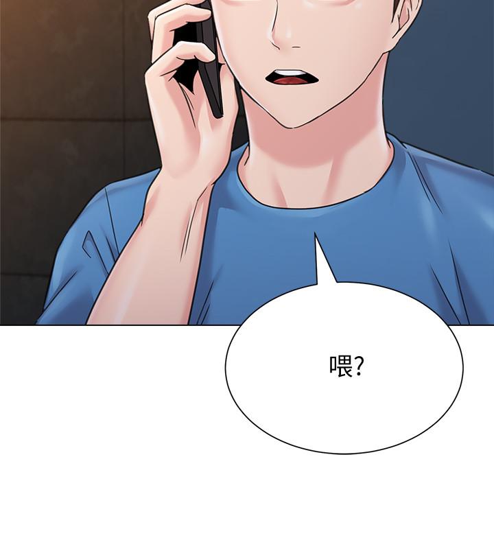 堕落教师第62话-宝英被杰西卡抓到小辫子