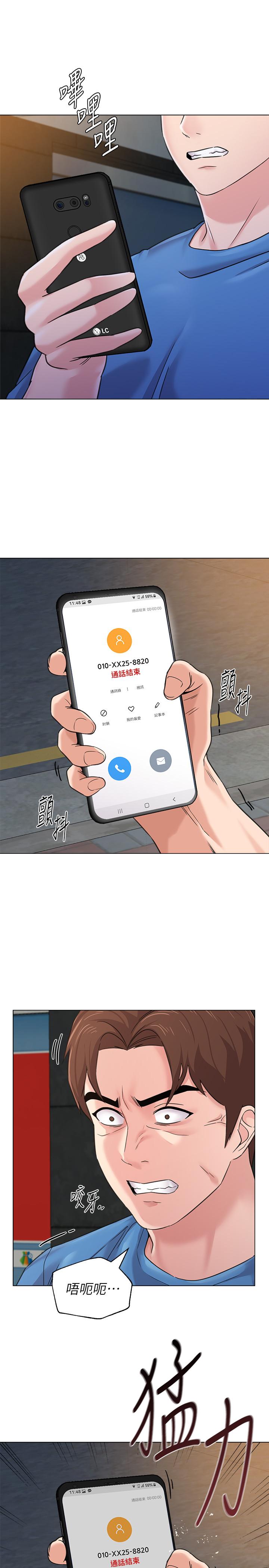 堕落教师第63话-汉娜的特别服务时间