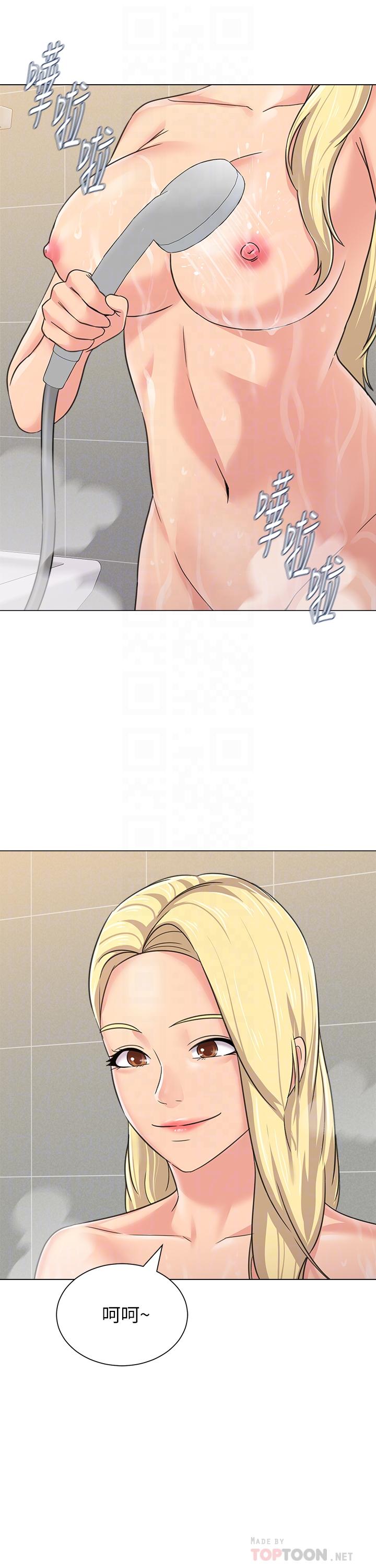 堕落教师第63话-汉娜的特别服务时间