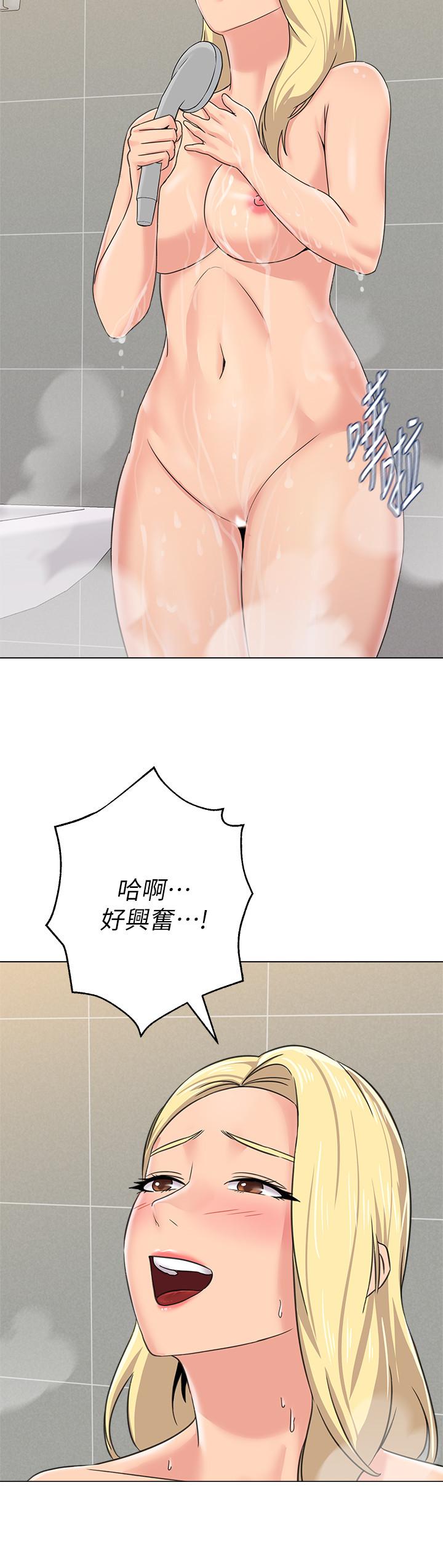 堕落教师第63话-汉娜的特别服务时间