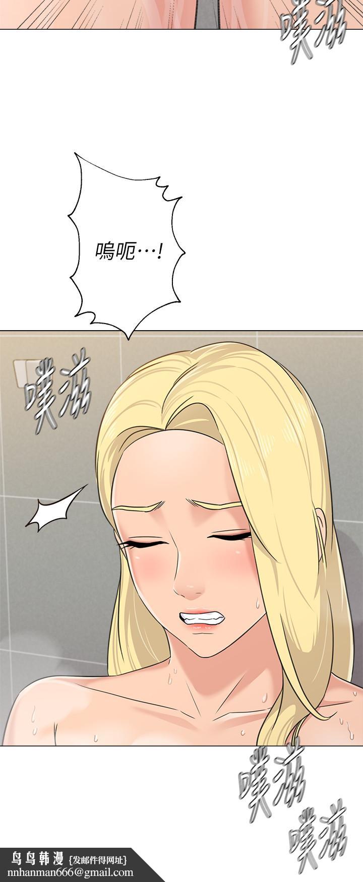 堕落教师第63话-汉娜的特别服务时间